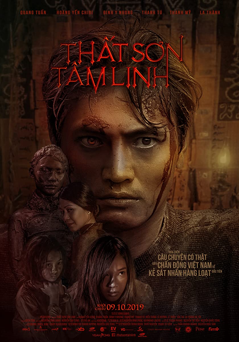 فيلم Kumanthong 2019 مترجم