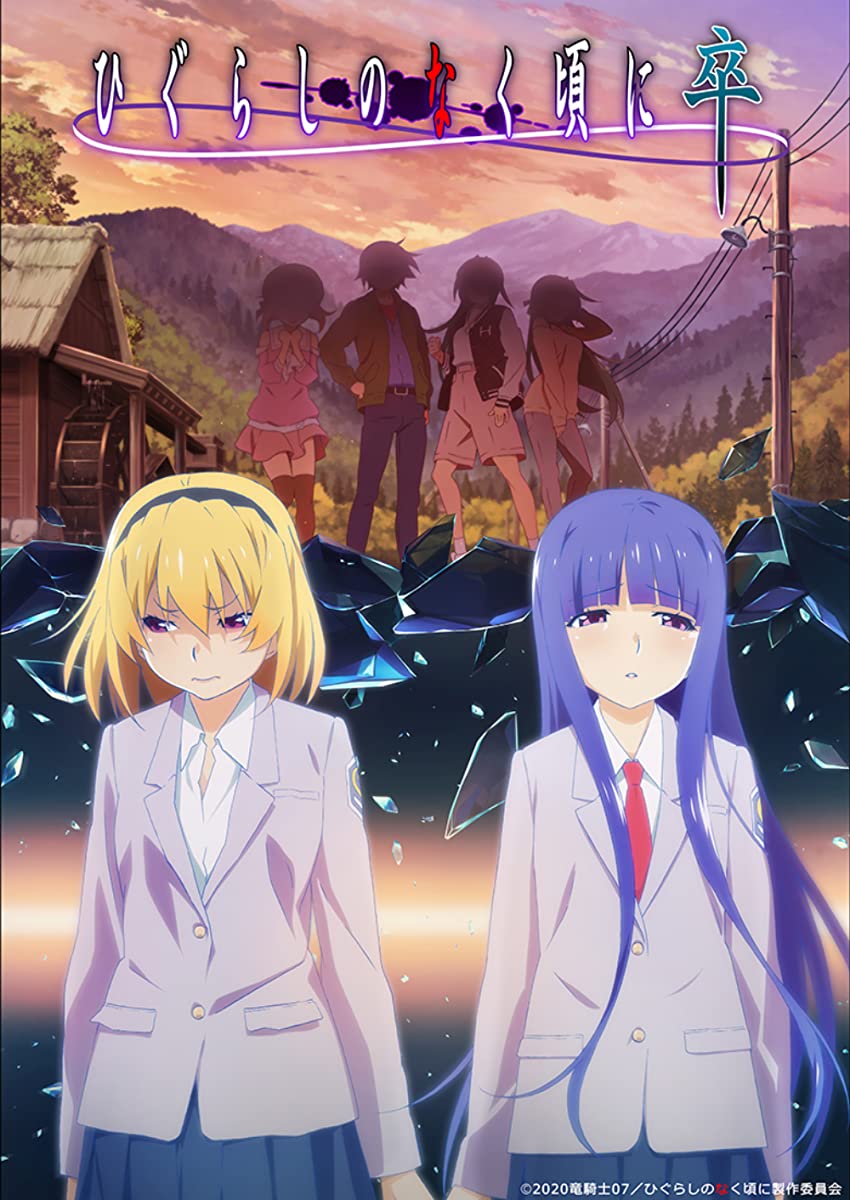 انمي Higurashi no Naku Koro ni Sotsu حلقة 3 مترجمة