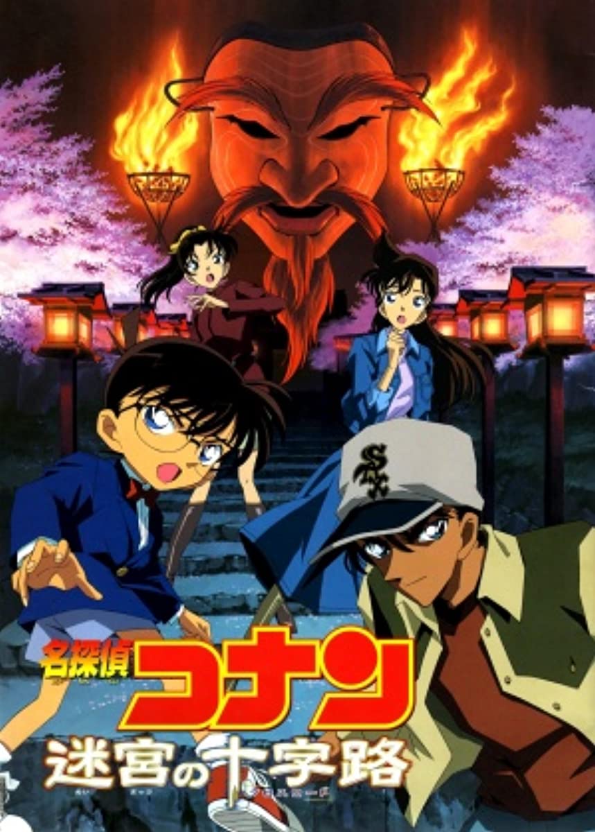 فيلم Detective Conan Movie 07 2003 مترجم