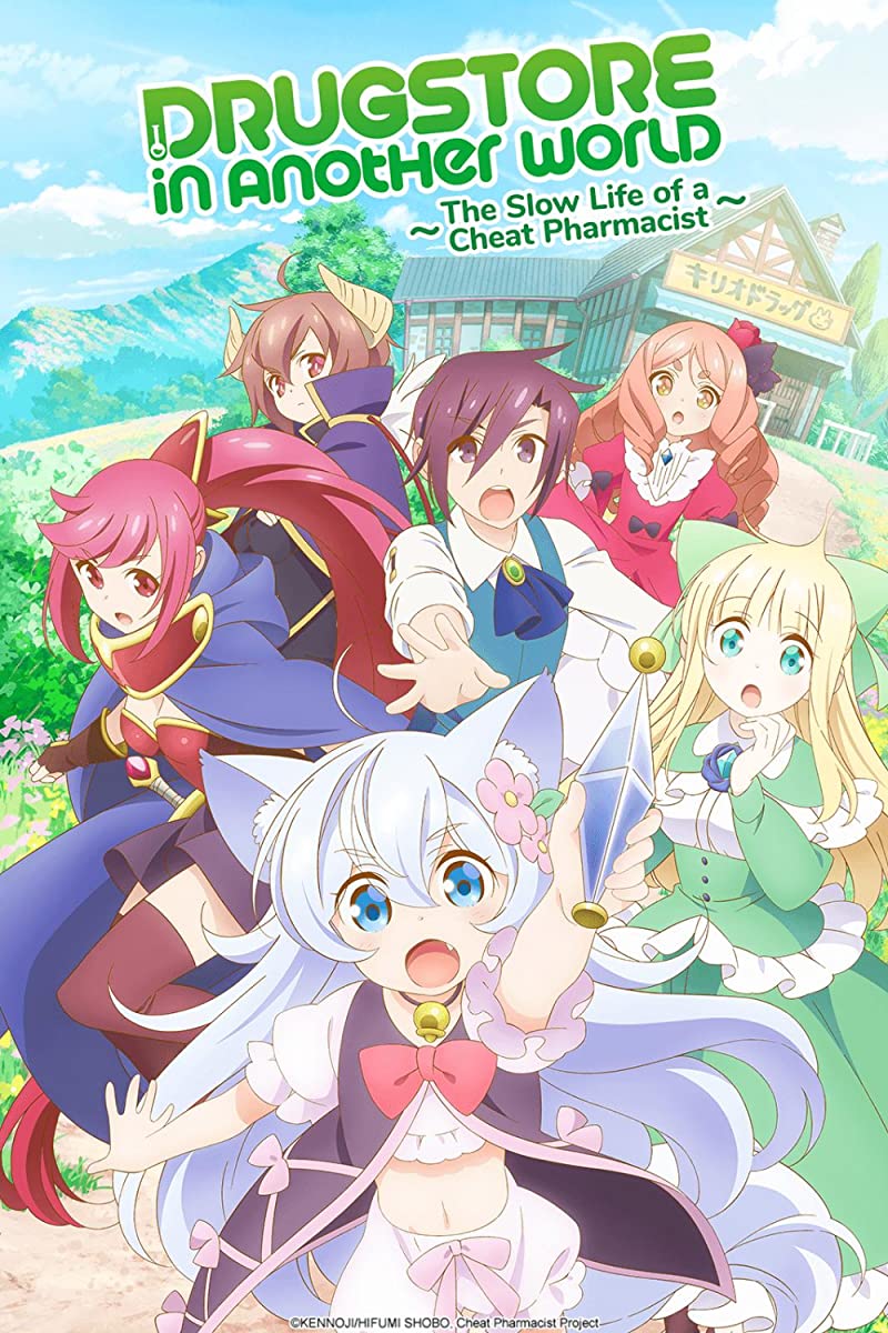 انمي Cheat Kusushi no Slow Life: Isekai ni Tsukurou Drugstore حلقة 6 مترجمة