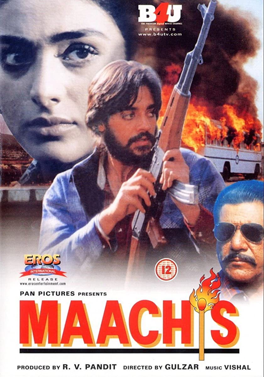 فيلم Maachis 1996 مترجم