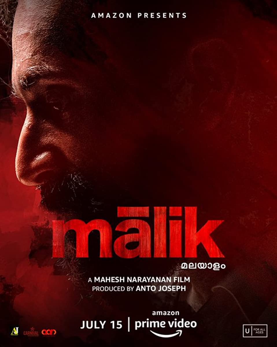 فيلم Malik 2021 مترجم