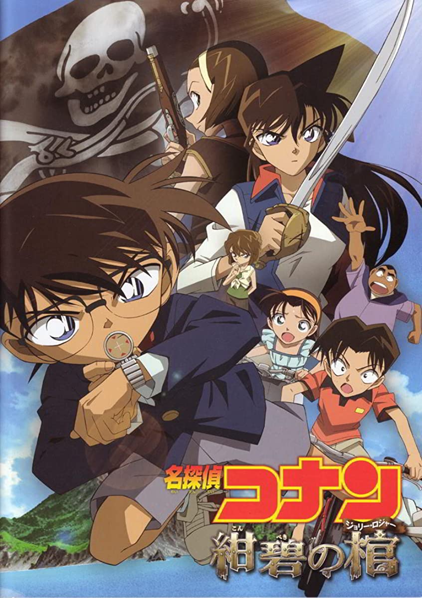 فيلم Detective Conan Movie 11 2007 مترجم