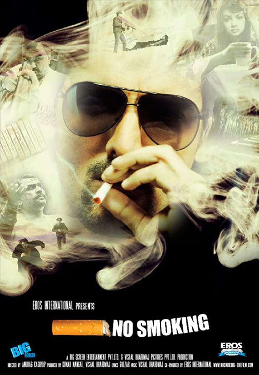 فيلم No Smoking 2007 مترجم