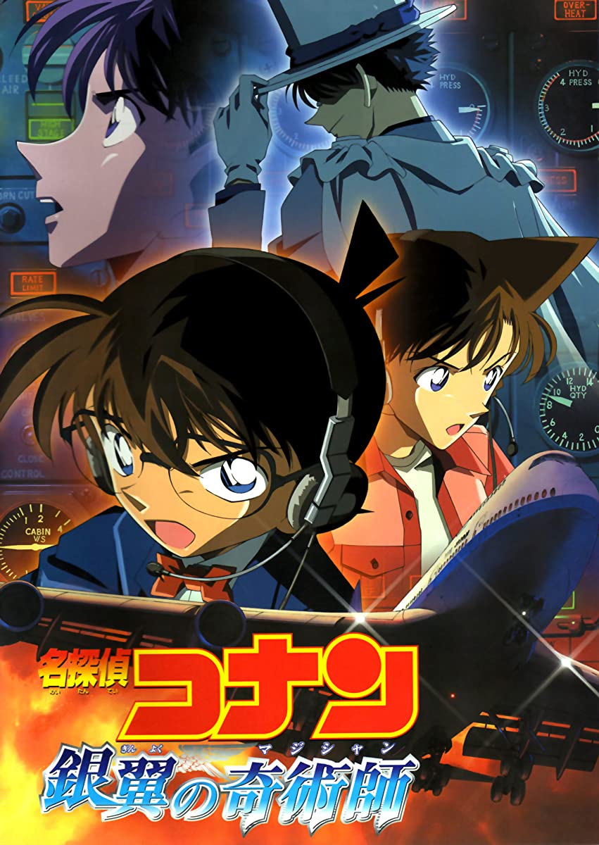 فيلم Detective Conan Movie 08 2004 مترجم