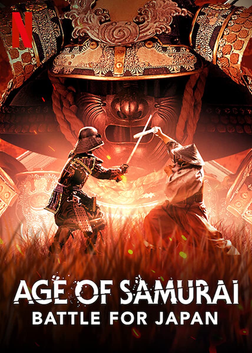 مسلسل Age of Samurai: Battle for Japan الموسم الاول حلقة 1