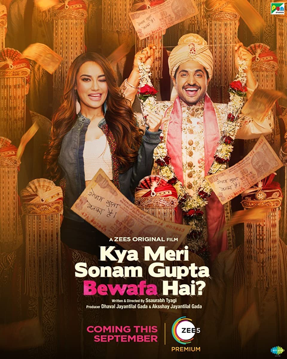 فيلم Kya Meri Sonam Gupta Bewafa Hai 2021 مترجم