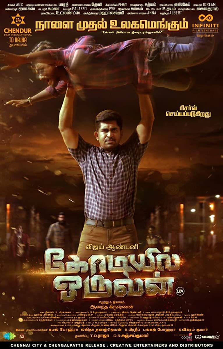 فيلم Kodiyil Oruvan 2021 مترجم