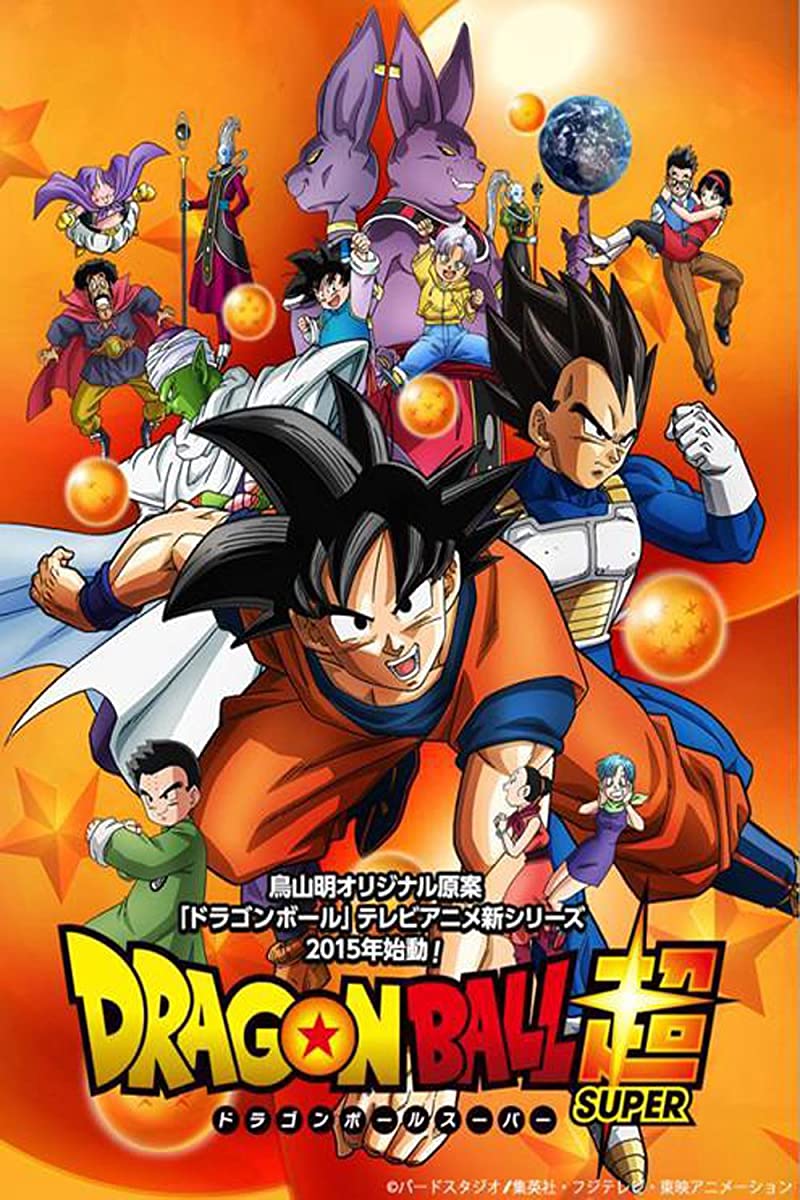 انمي Dragon Ball Super حلقة 17 مترجمة