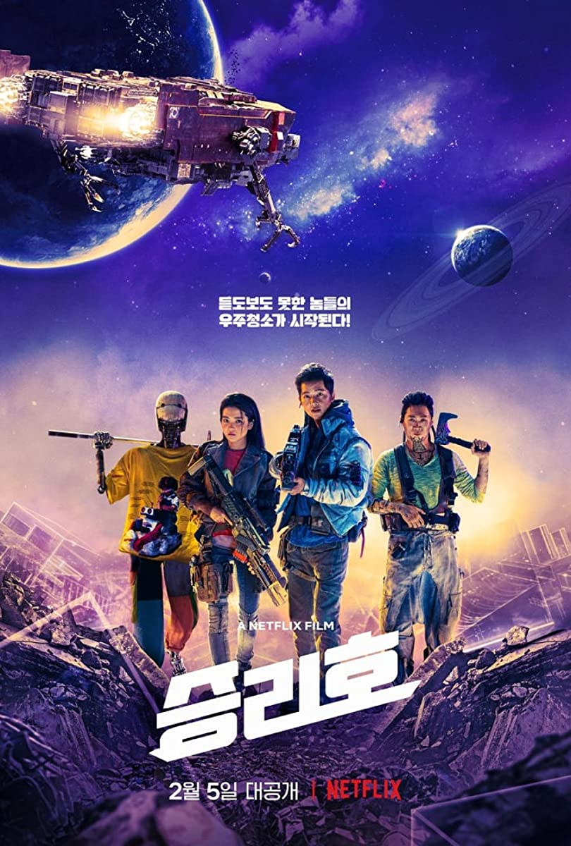 فيلم Space Sweepers 2021 مترجم