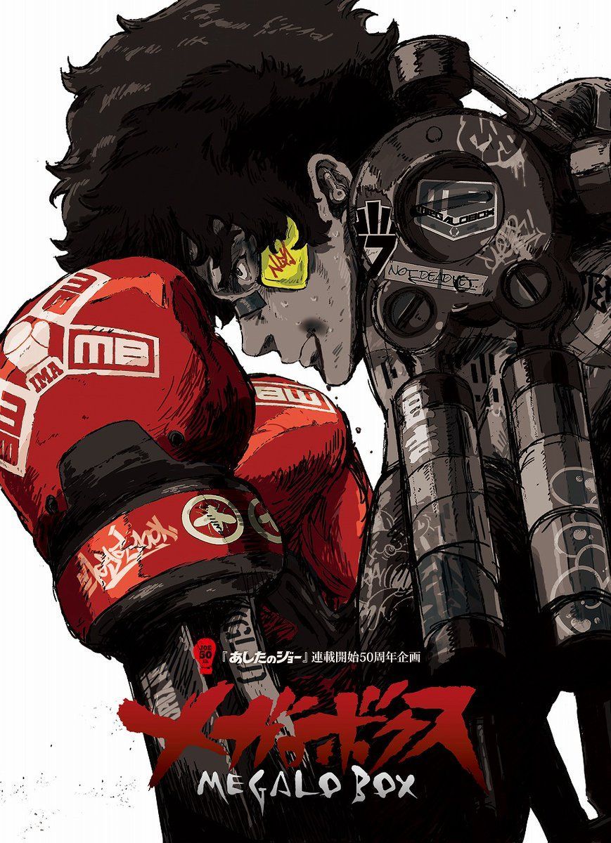 انمي Megalo Box حلقة 3 مترجمة