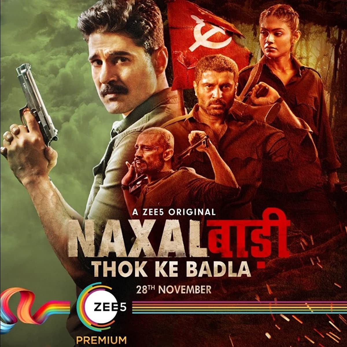 مسلسل Naxalbari الموسم الاول حلقة 8