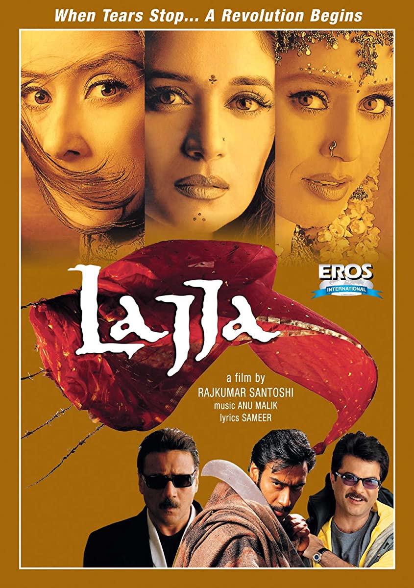 فيلم Lajja 2001 مترجم