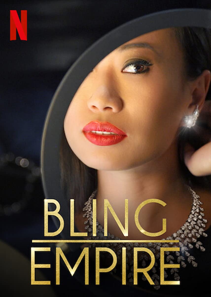 مسلسل Bling Empire الموسم الاول حلقة 5