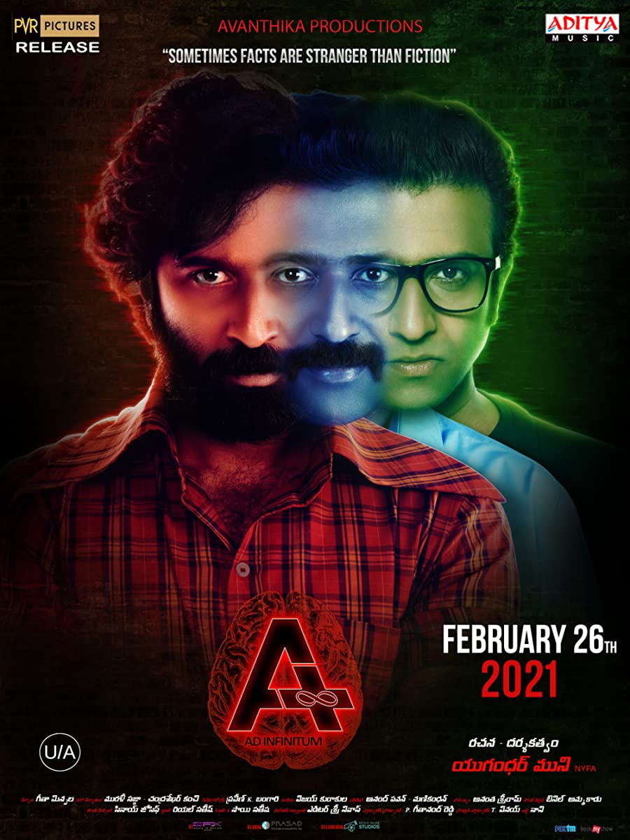 فيلم A (Ad Infinitum) 2021 مترجم