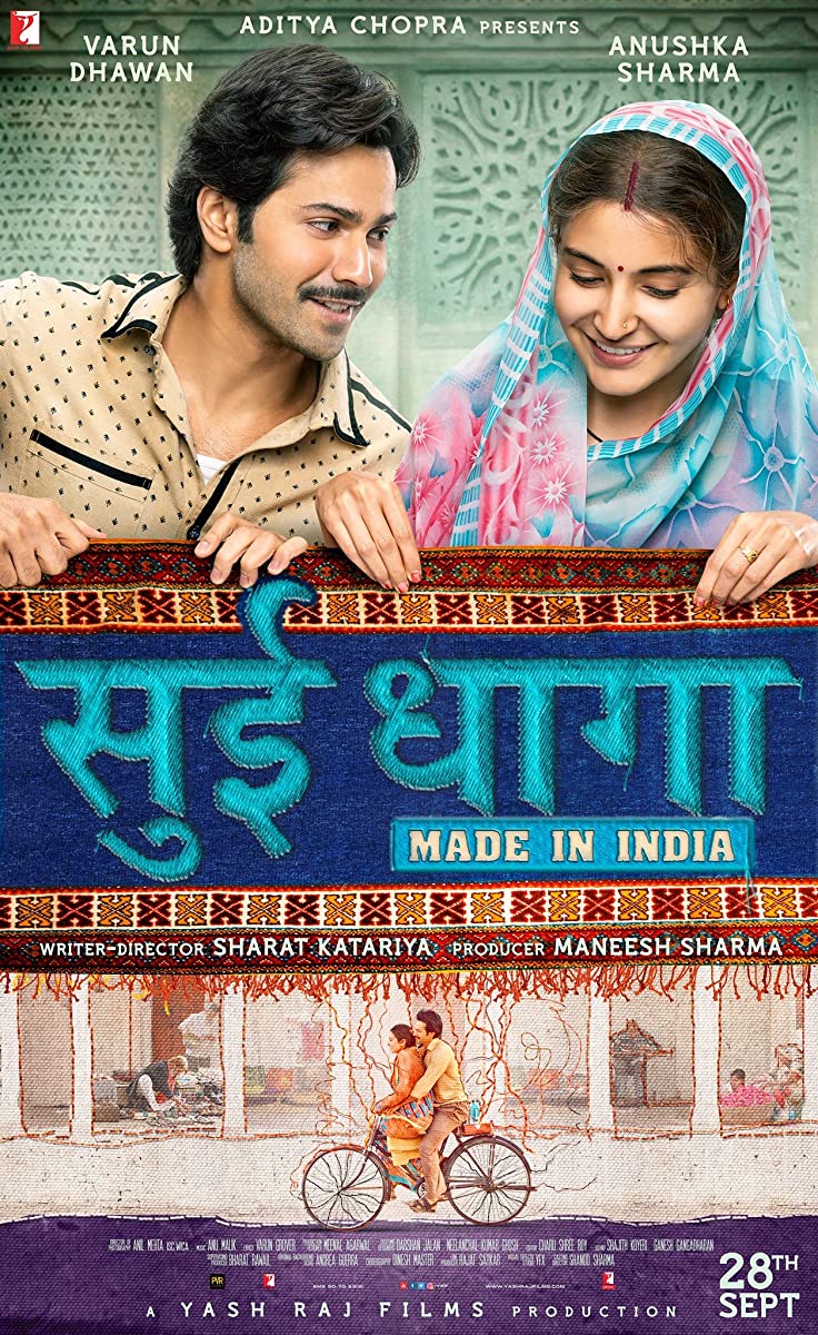 فيلم Sui Dhaaga 2018 مترجم