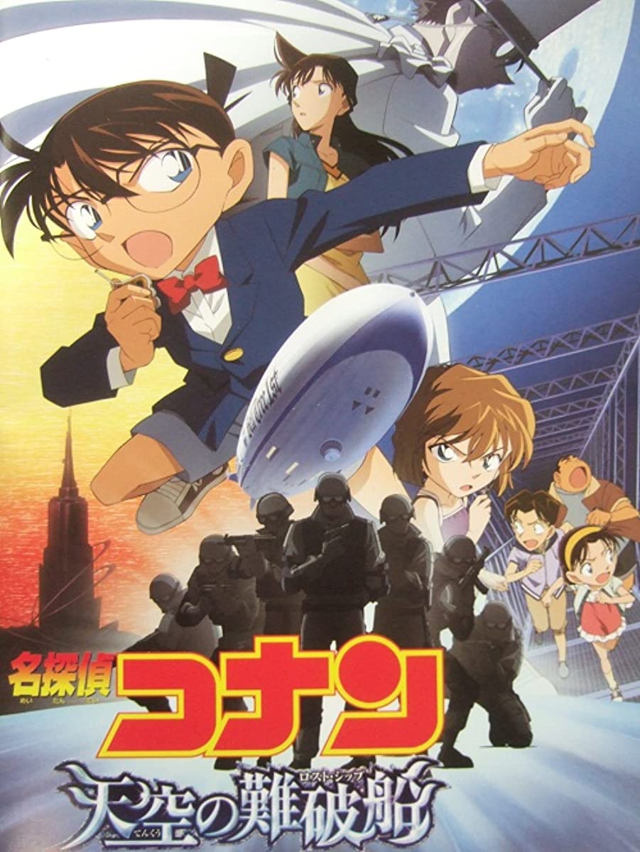 فيلم Detective Conan Movie 14 2010 مترجم