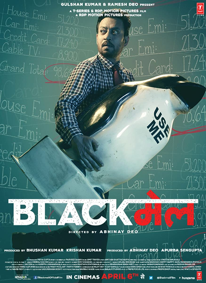 فيلم Blackmail 2018 مترجم