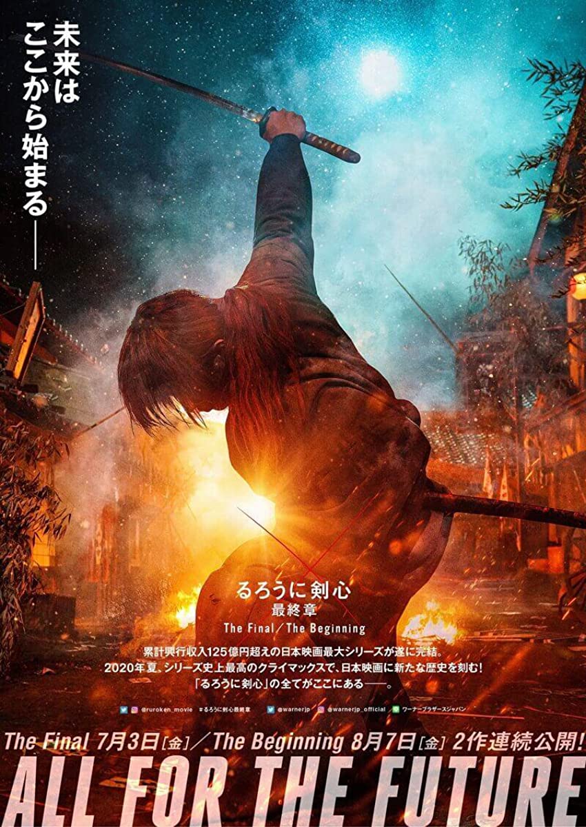 فيلم Rurouni Kenshin: Final Chapter Part I – The Final 2021 مترجم