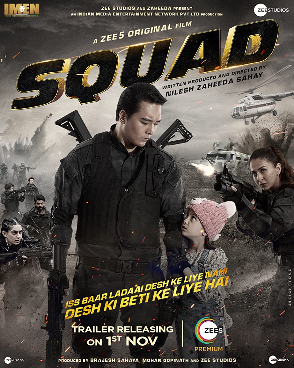 فيلم Squad 2021 مترجم