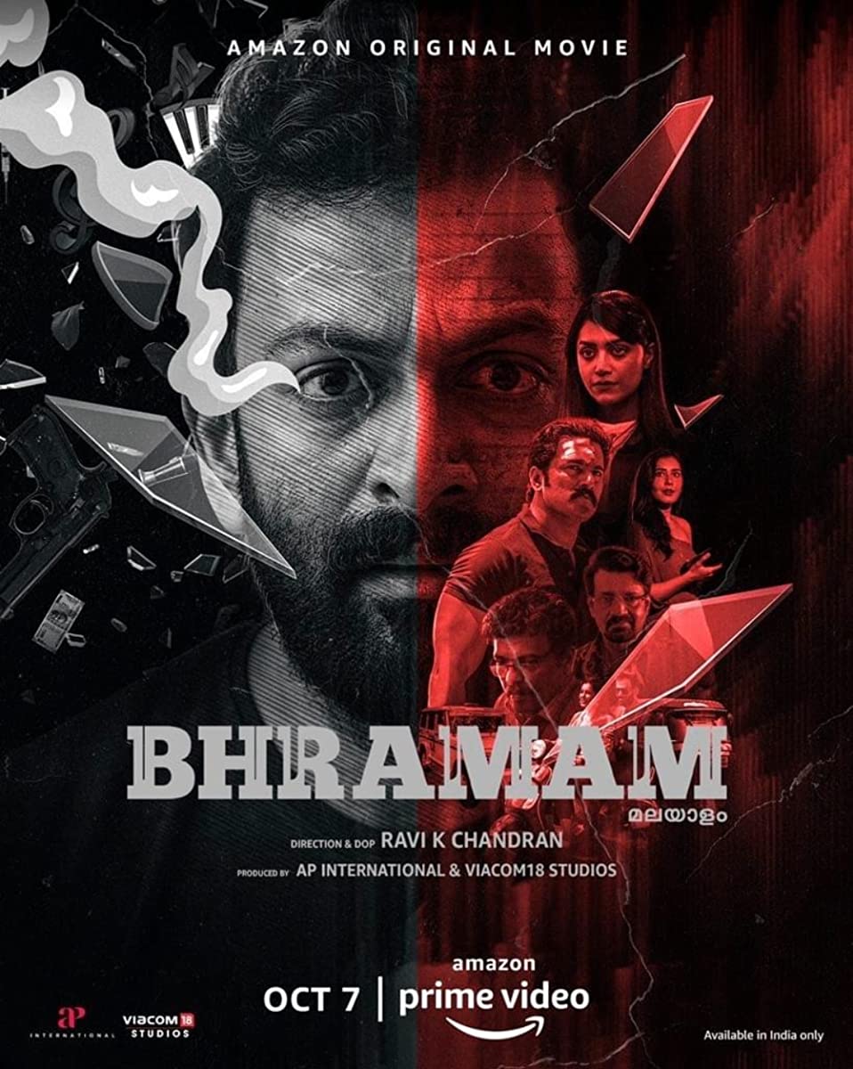 فيلم Bhramam 2021 مترجم