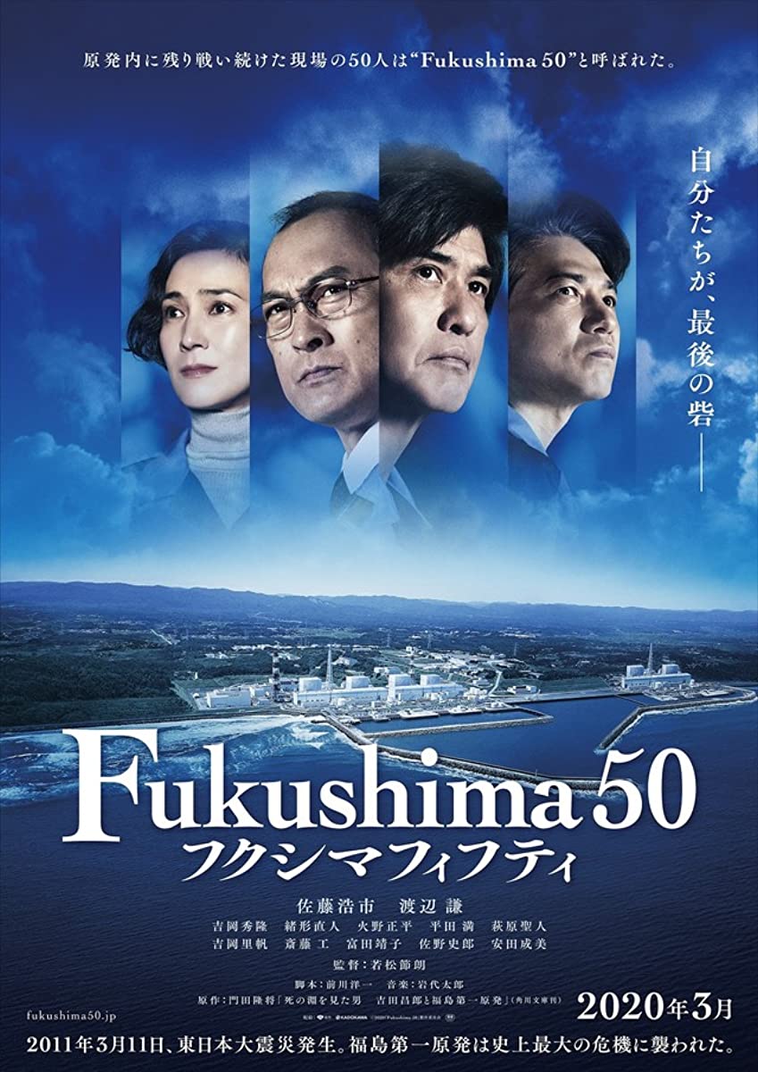 فيلم Fukushima 50 2020 مترجم