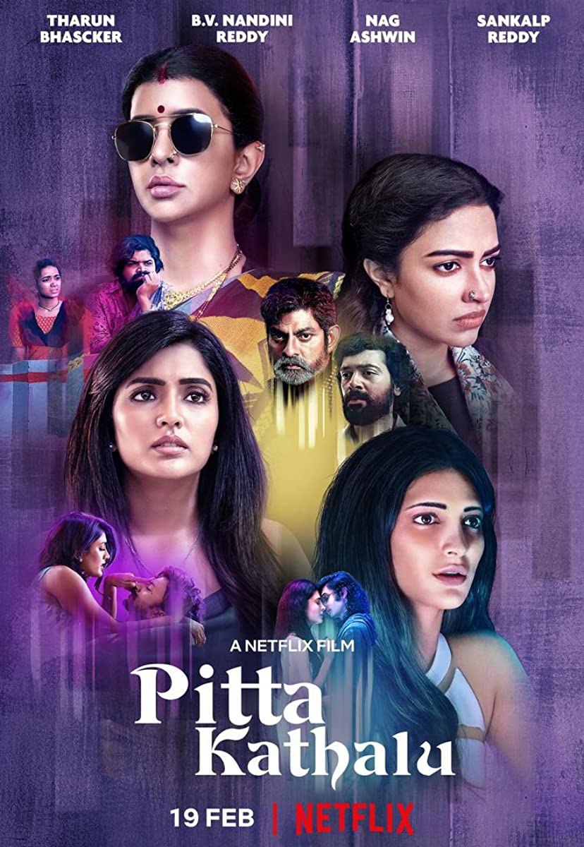 مسلسل Pitta Kathalu الموسم الاول حلقة 3