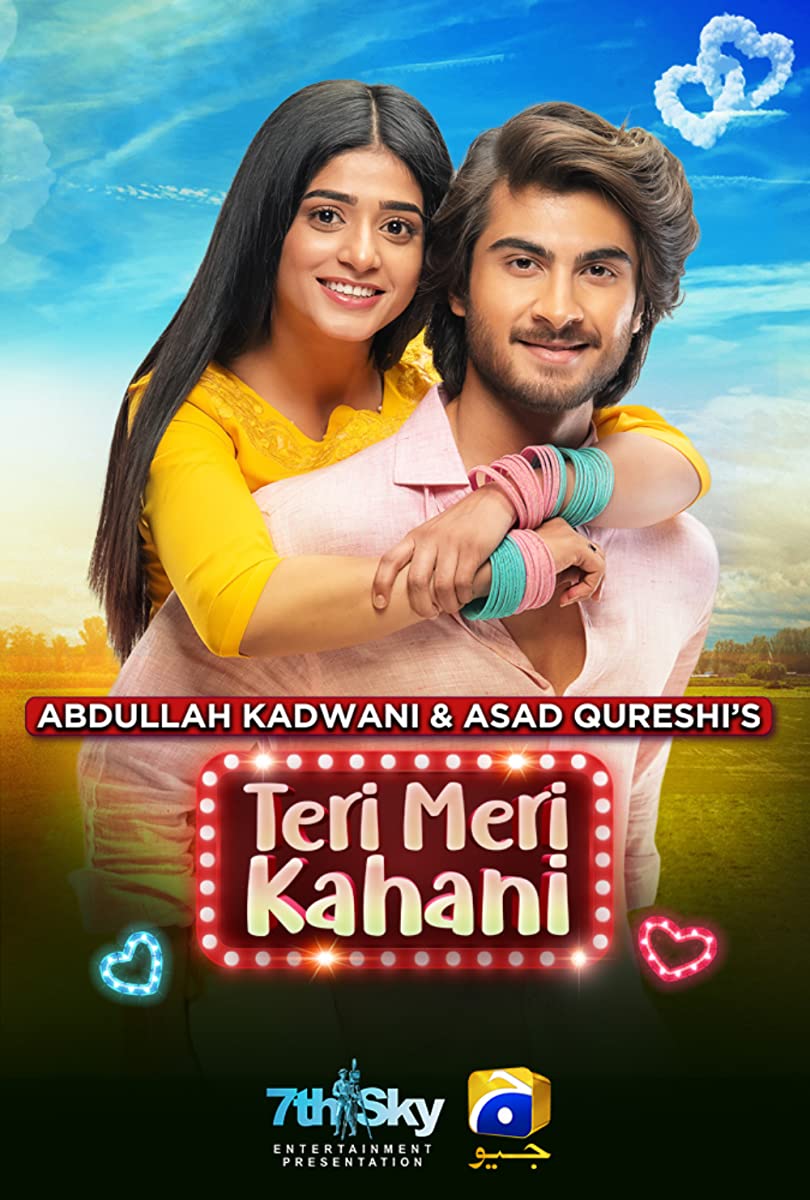 فيلم Teri Meri Kahani 2021 مترجم