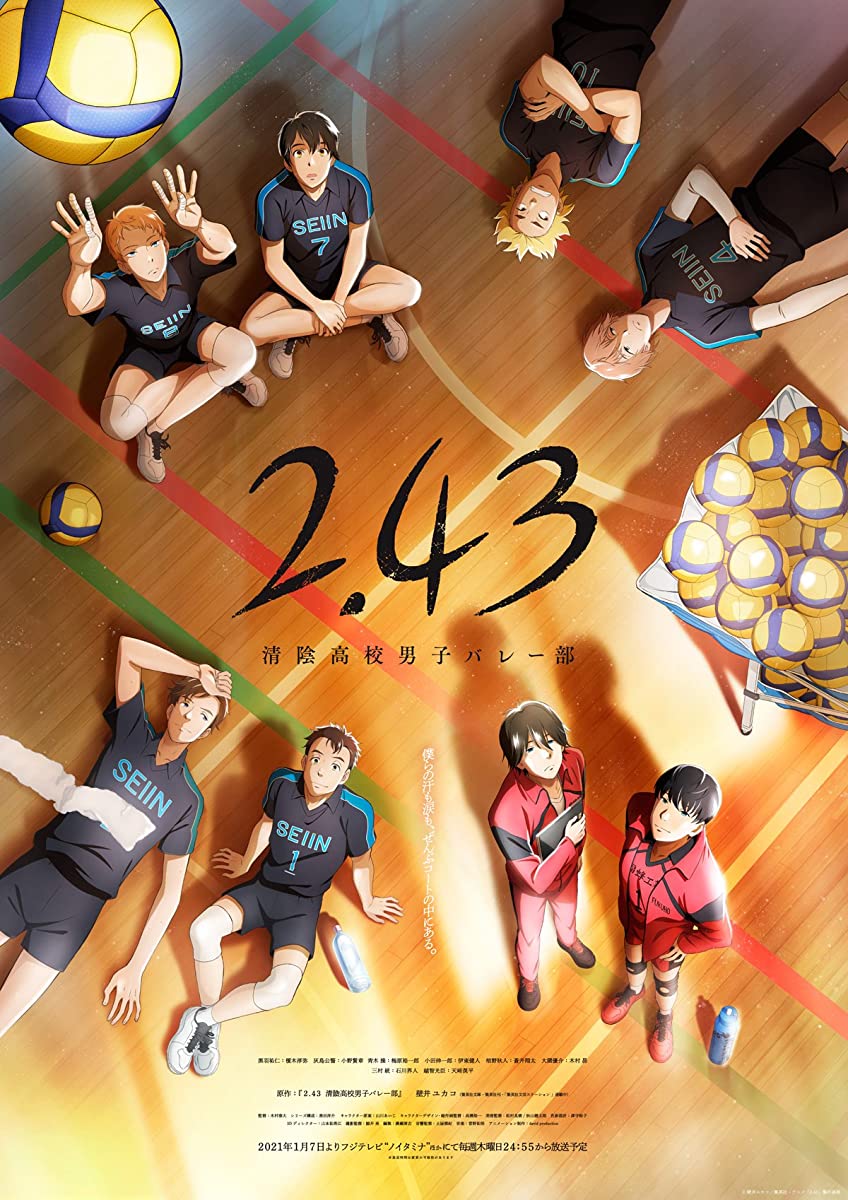 انمي 2.43: Seiin Koukou Danshi Volley-bu حلقة 2 مترجمة