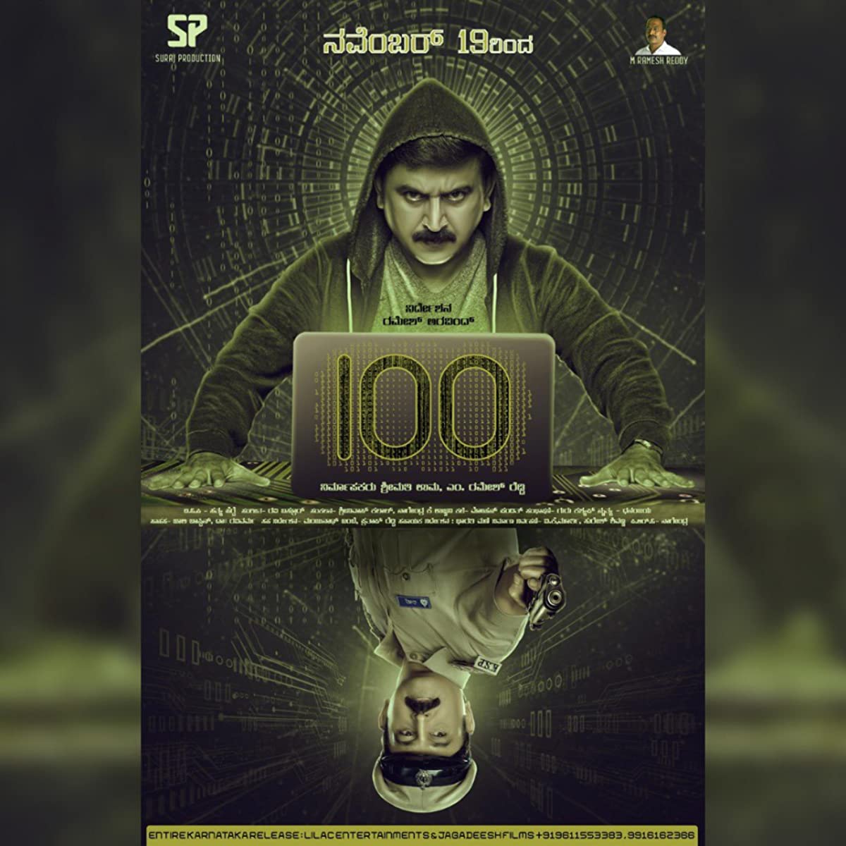 فيلم 100 2021 مترجم