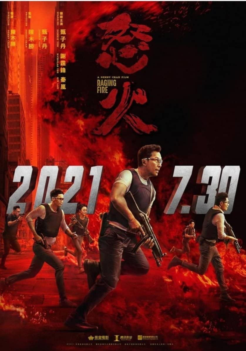 فيلم Raging Fire 2021 مترجم