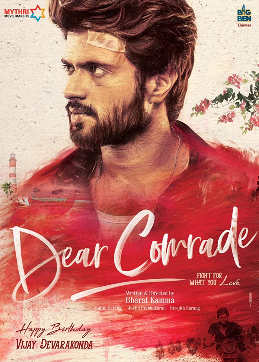 فيلم Dear Comrade 2019 مترجم