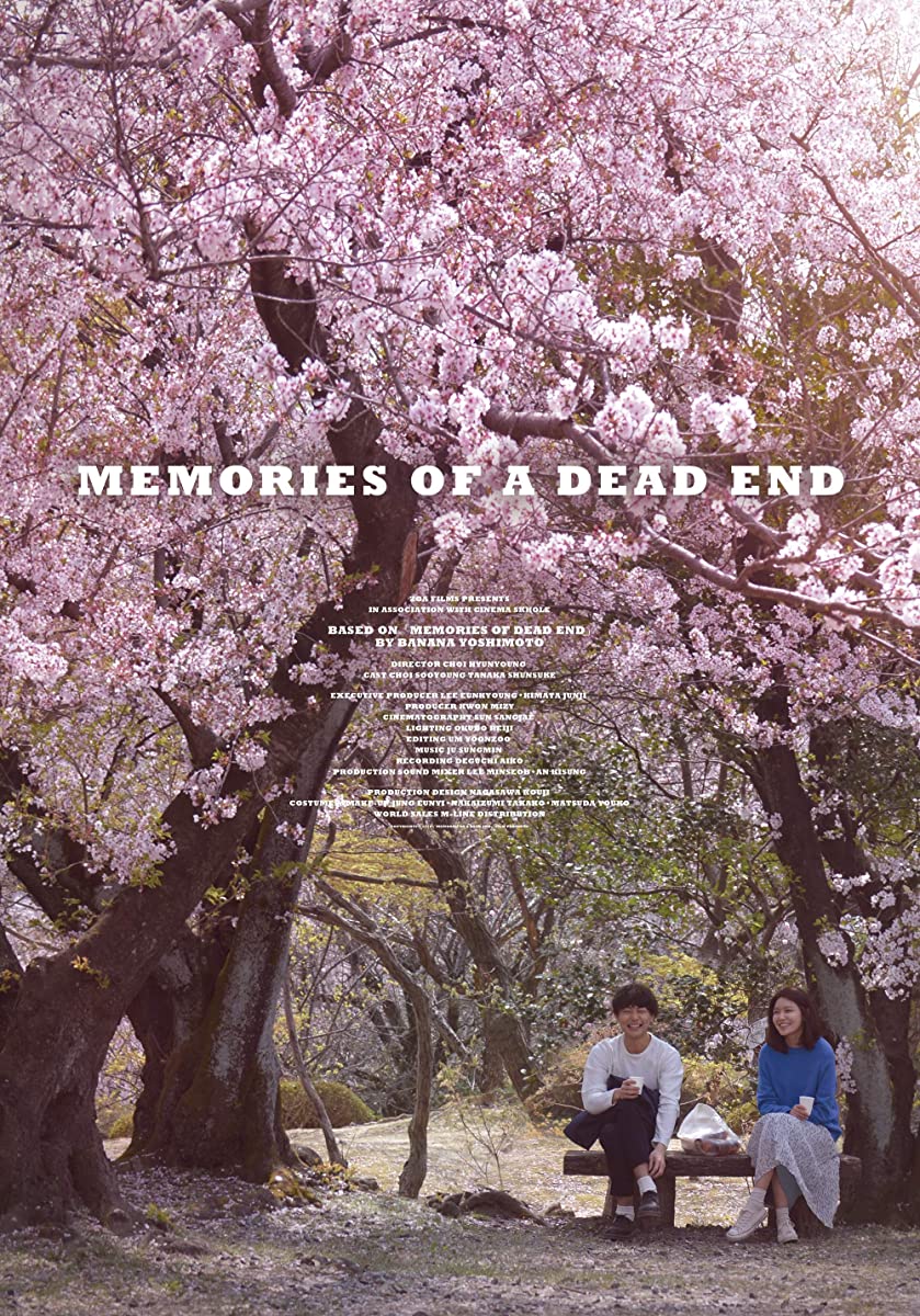 فيلم Memories of a Dead End 2018 مترجم