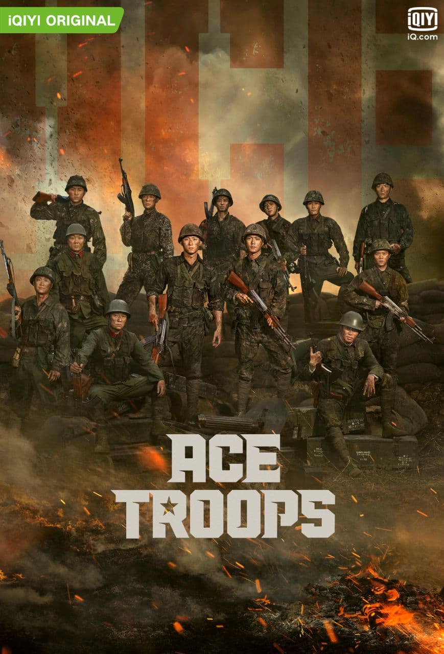 مسلسل قوة النخبة Ace Troops حلقة 10