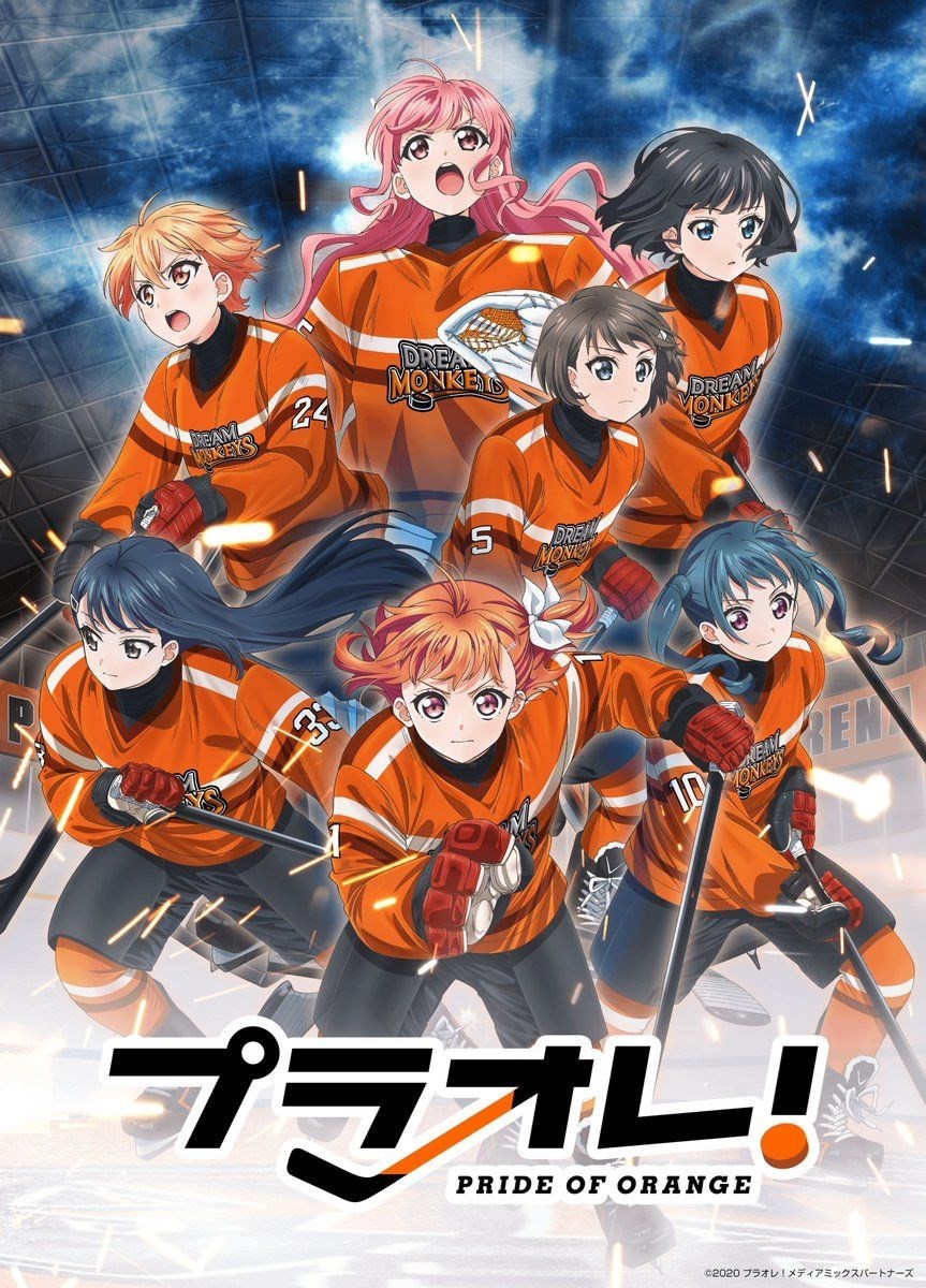 انمي Puraore! Pride of Orange حلقة 3 مترجمة