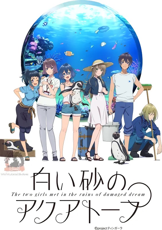 انمي Shiroi Suna no Aquatope حلقة 16 مترجمة