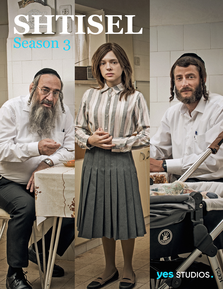 مسلسل Shtisel الموسم الثالث حلقة 5