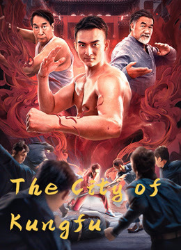 فيلم The City of Kungfu 2020 مترجم