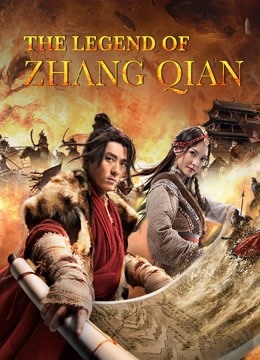 فيلم The legend of Zhang Qian 2021 مترجم