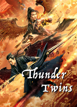 فيلم Thunder Twins 2021 مترجم