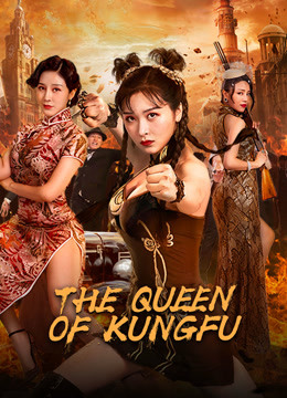 فيلم The Queen of Kung Fu 2 2020 مترجم