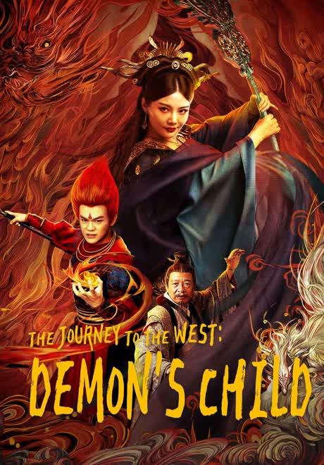 فيلم The Journey to The West: Demon’s Child 2021 مترجم