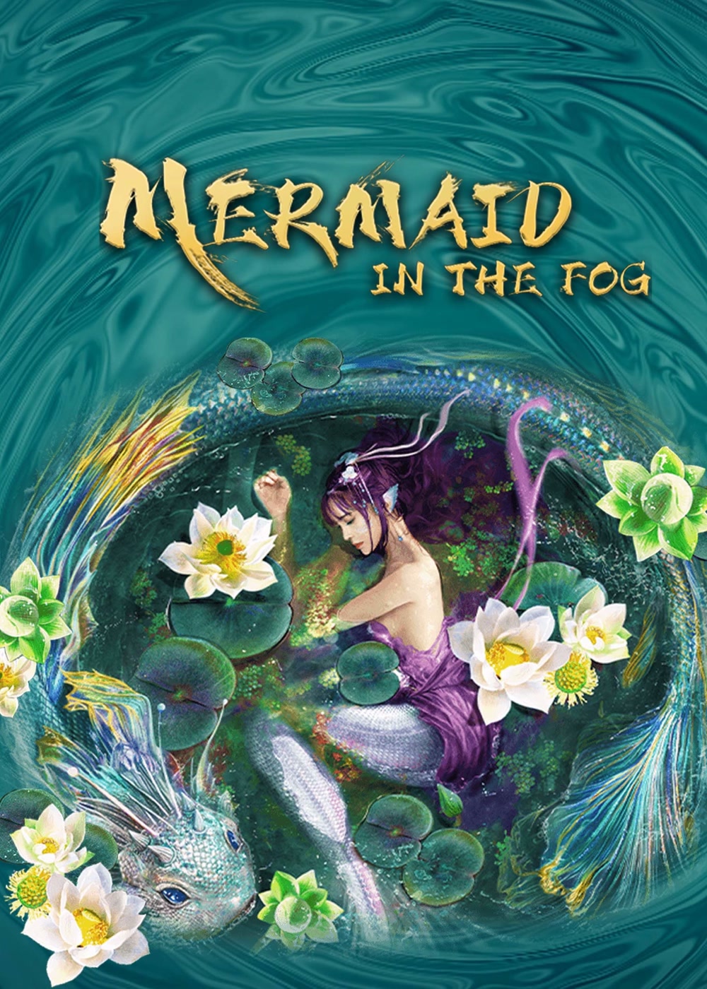 فيلم The Mermaid: Monster from Sea Prison 2021 مترجم