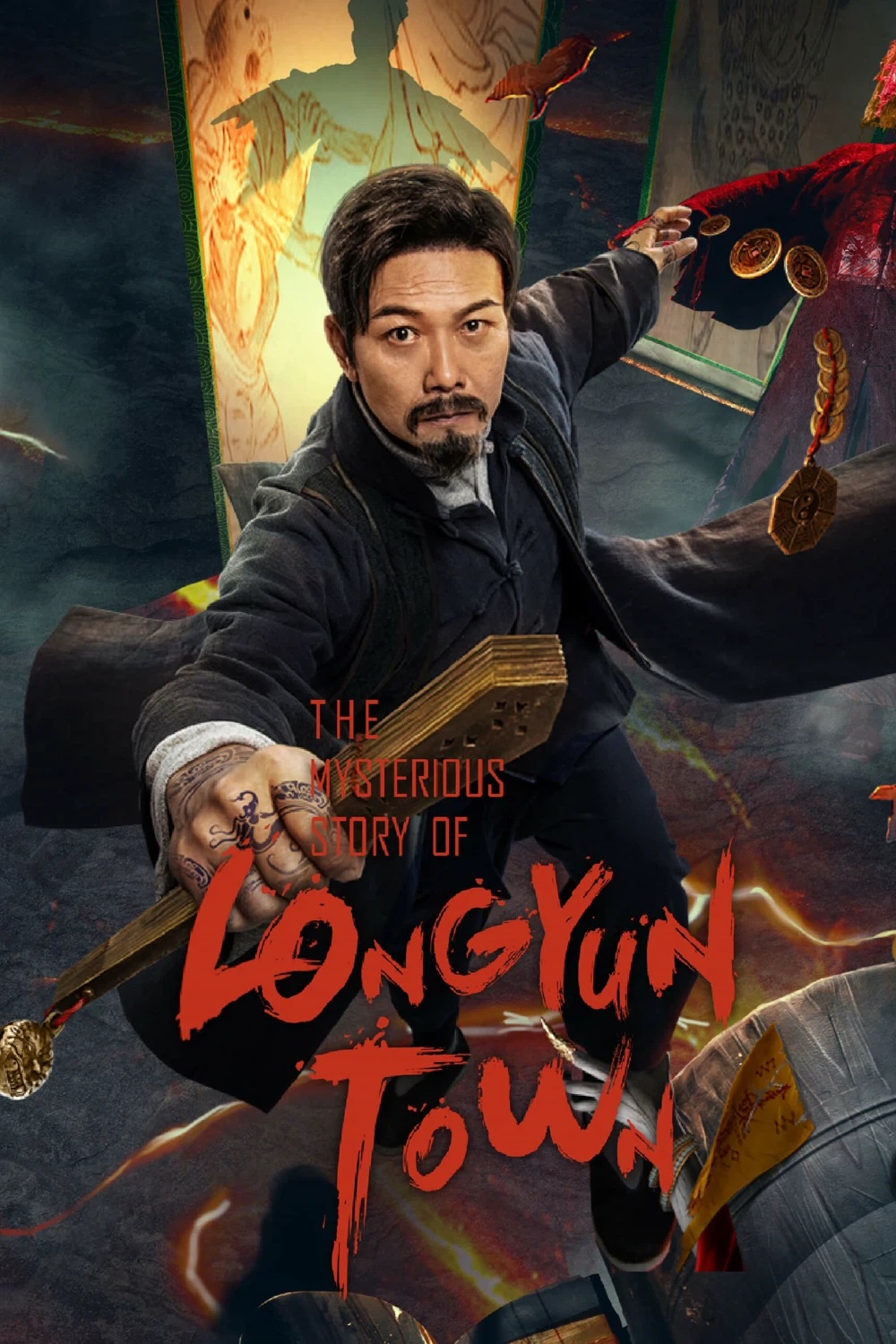 فيلم The mysterious story of Longyun Town 2022 مترجم