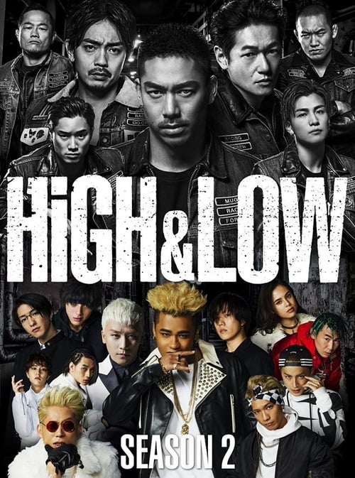 مسلسل عالي ومنخفض 2 High and Low حلقة 4