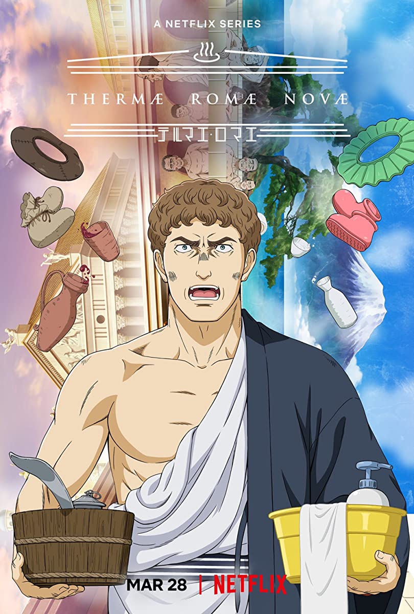 انمي Thermae Romae Novae حلقة 4 مترجمة