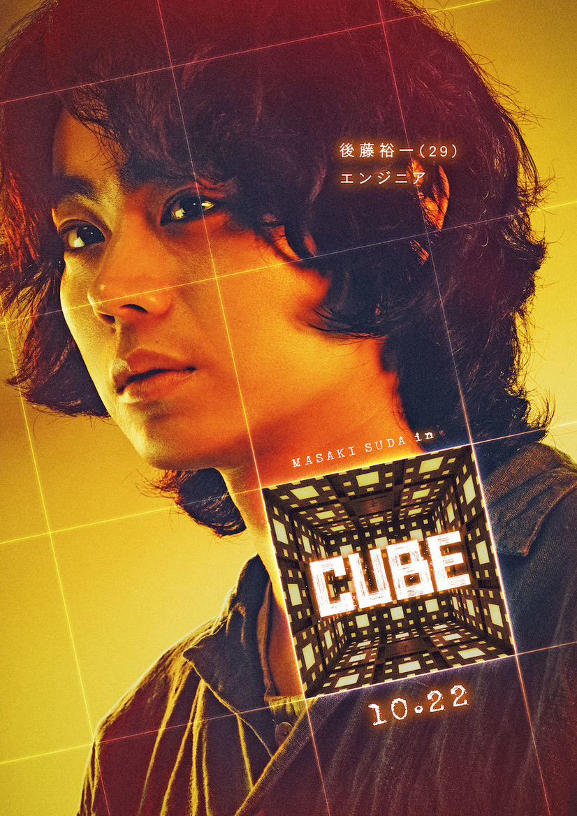 فيلم Cube 2021 مترجم