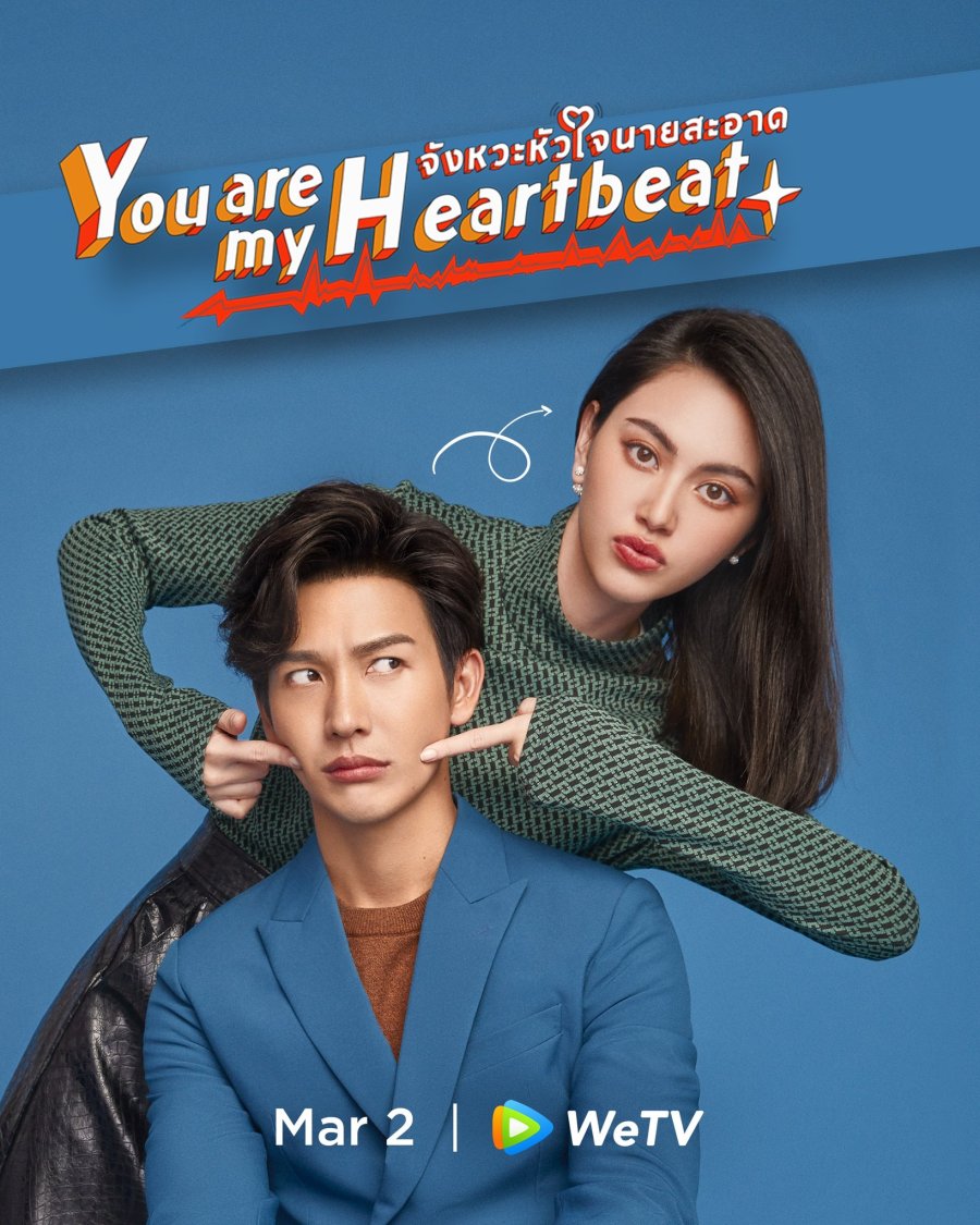 مسلسل انت نبض قلبي You Are My Heartbeat حلقة 5