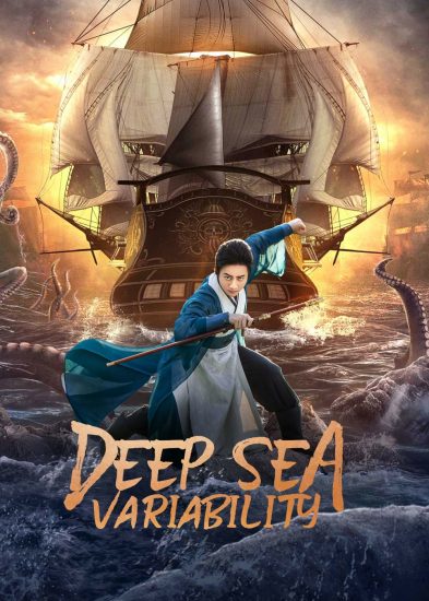 فيلم Deep sea variability 2022 مترجم