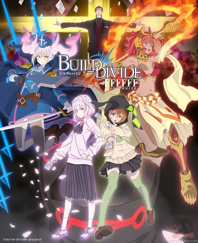 انمي Build Divide: Code White حلقة 1 مترجمة